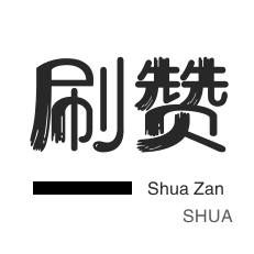 抖音快手播放量购买